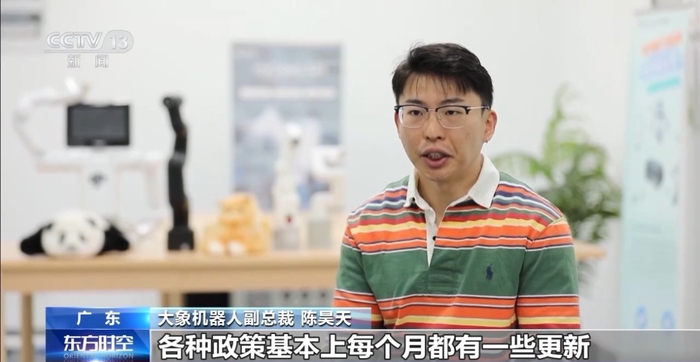 大象机器人副总裁 陈昊天：各种政策基本上每个月都有一些更新，在机器人的训练、数据的采集，去帮助我们成长。