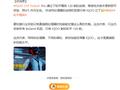 第四代骁龙8s独一家！iQOO Z10 Turbo Pro适配《和平精英》120帧