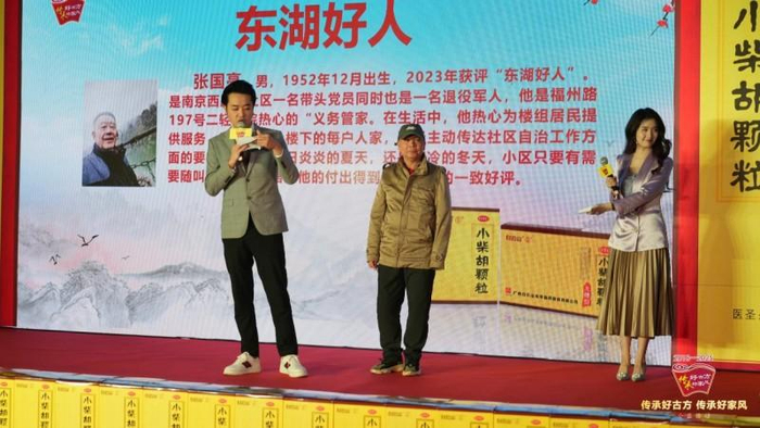 ▲七旬退役军人的“红色管家”情怀 ——张国亮（代表）