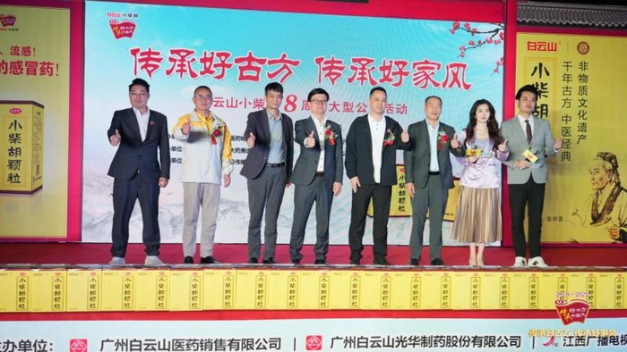 ▲ 活动特邀嘉宾与江西广播电视台主持人合影留念