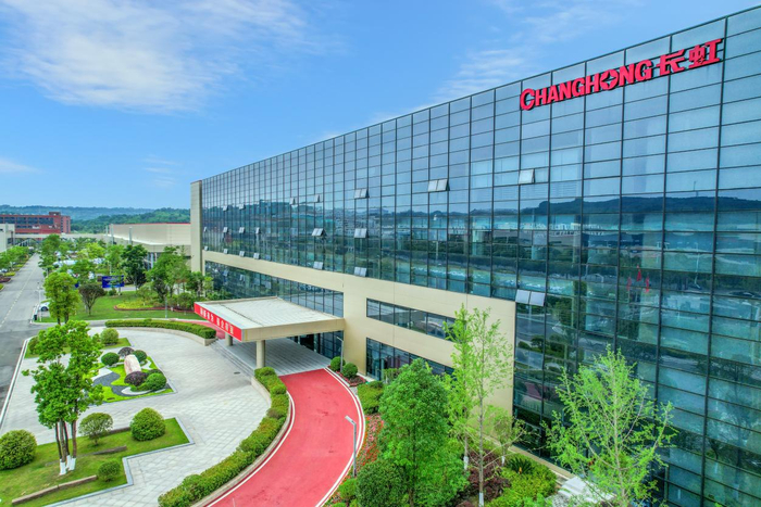 （四川长虹供图）