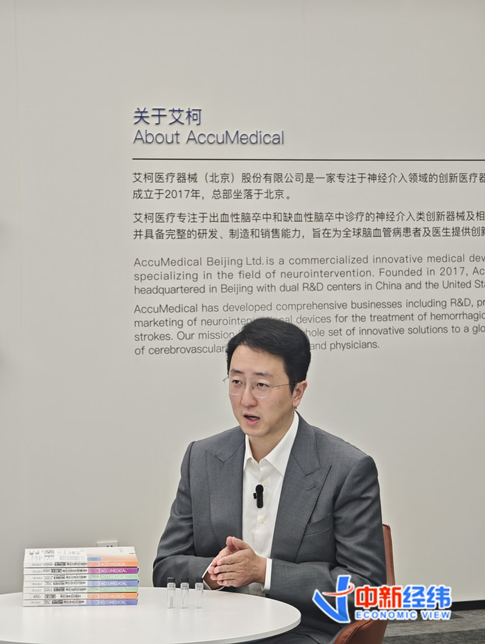 艾柯医疗创始人兼CEO吕怡然向中新经纬讲述治疗颅内动脉瘤的变化。中新经纬 付健青摄