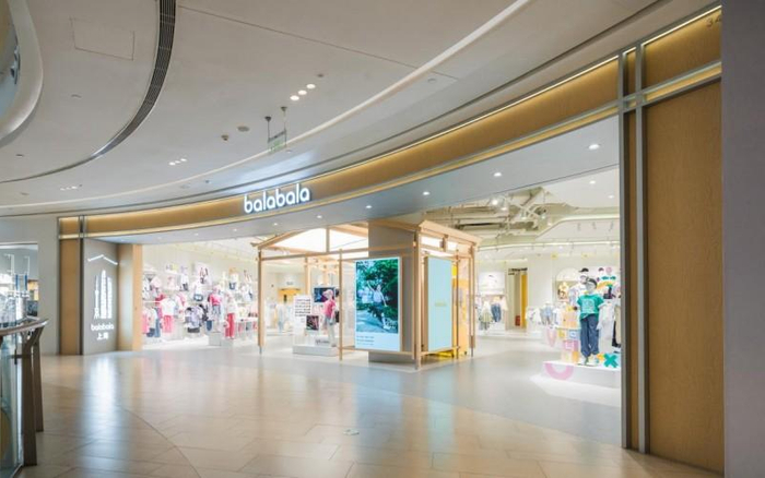 图：巴拉巴拉上海七宝领展MALL