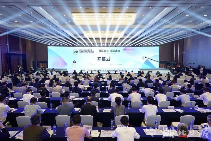 2025九峰山论坛暨化合物半导体产业博览会在中国光谷科技会展中心开幕。