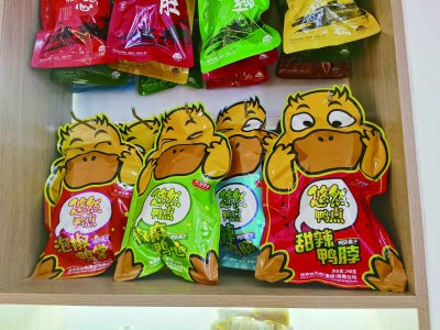 南京桂花鸭研发的部分休闲食品。 南京日报/紫金山新闻记者 刘全民 摄