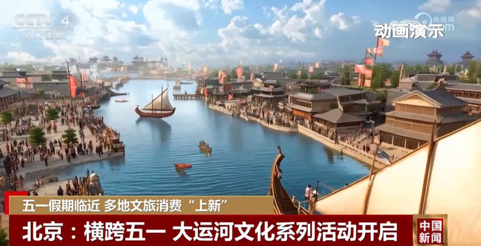 四川：“五一”文旅大餐“上新” 首发多条低空航线