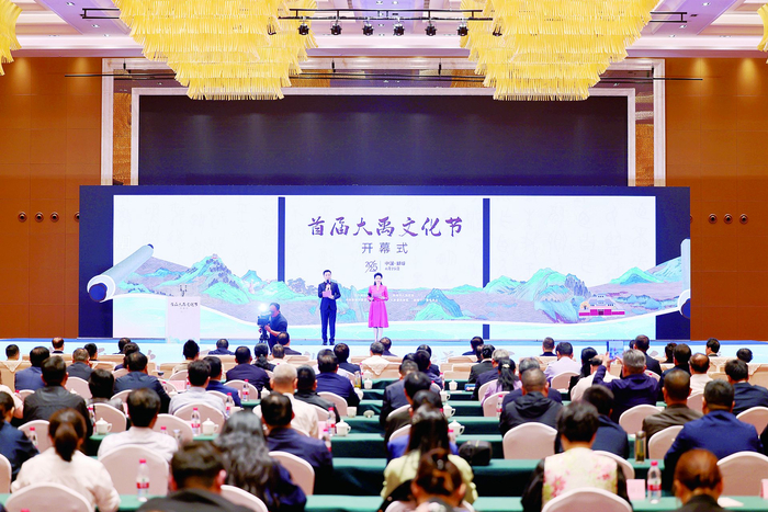 4月25日，首届大禹文化节在蚌埠开幕。融媒体记者 陈昂 摄