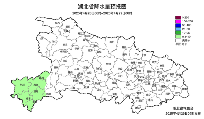 预报来源：湖北省气象台2025年4月26日08时预报