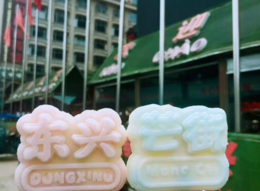 ▲00后年轻游客打卡中越边境小城东兴 （图源：大众点评）