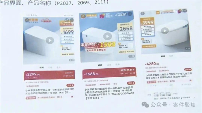 图源上海广播电视台《案件聚焦》公众号