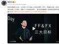 TechWeb微晚报：董明珠将获现金股利2亿元，贾跃亭称还债回国是必须要完成的使命