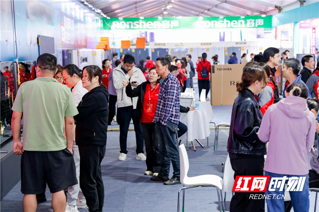 湖南第二届家电仓库直销活动现场（资料图）
