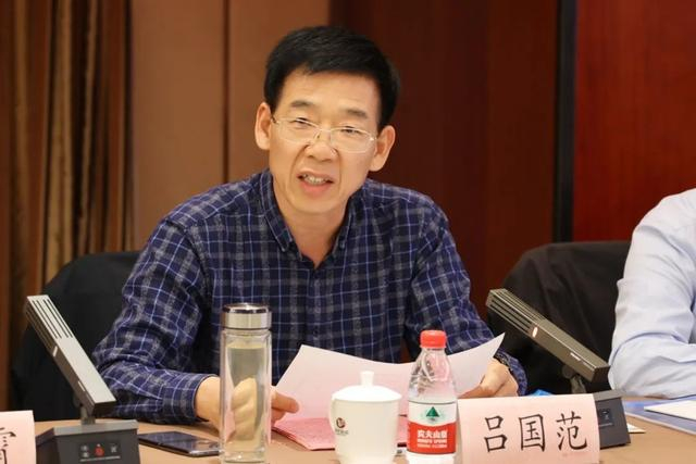 吕国范 资料图