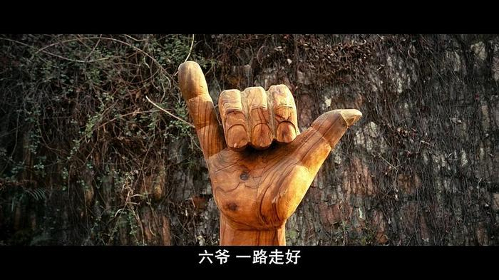 《让子弹飞》剧照 图源：豆瓣