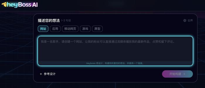 图片来源:HeyBoss