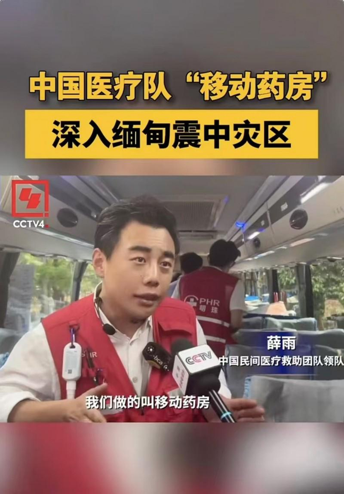 图 明珠救援领队薛雨