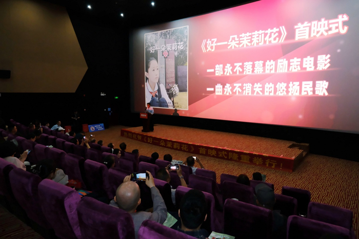 影片首映现场。冯兆强 摄