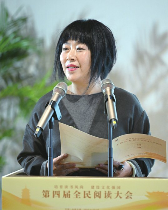 葛水平 山西省文联主席、鲁迅文学奖获得者