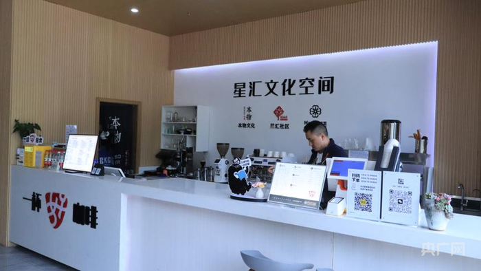 社区工作人员在做咖啡（央广网发  艾雨晗  摄）