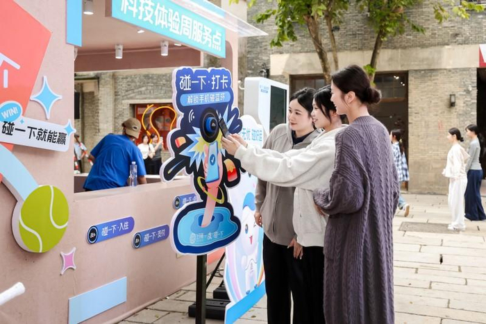 图说：福州市民在上下杭历史文化街区体验“碰一下打卡”