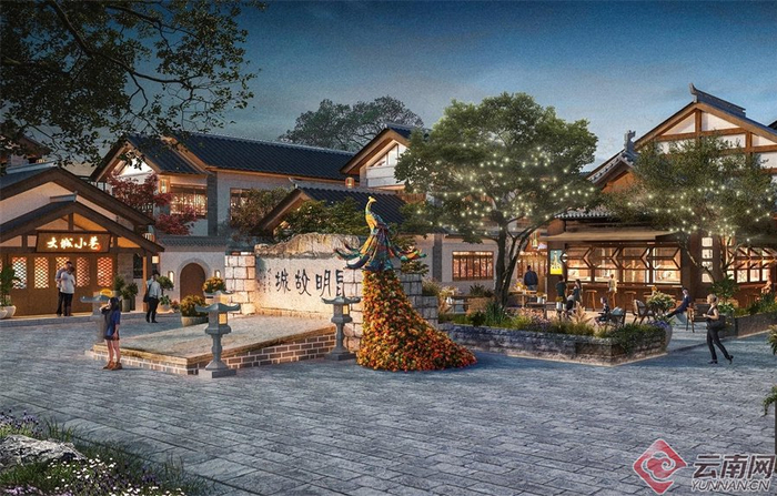 昆明故城 云南民族村供图