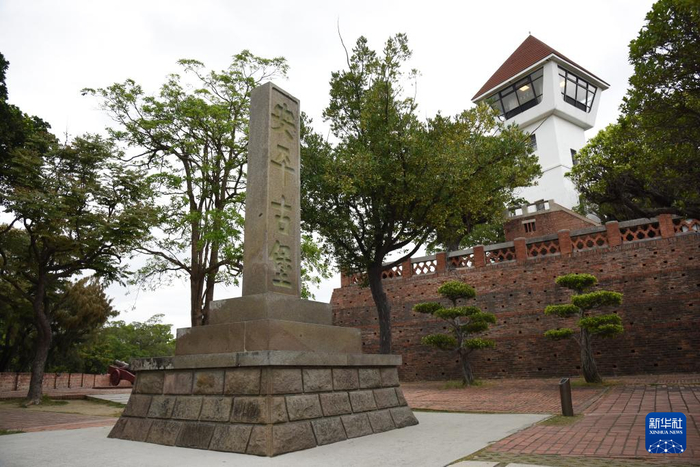 　　这是台南安平古堡石碑（3月19日摄）。新华社记者 刘斐 摄