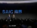 销量暴跌近30%！上汽转身拥抱华为：“亲儿子”智己尴尬吗
