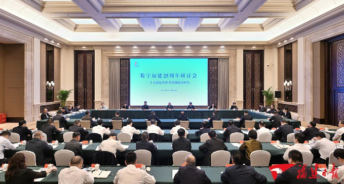 图源：福建日报记者 肖春道