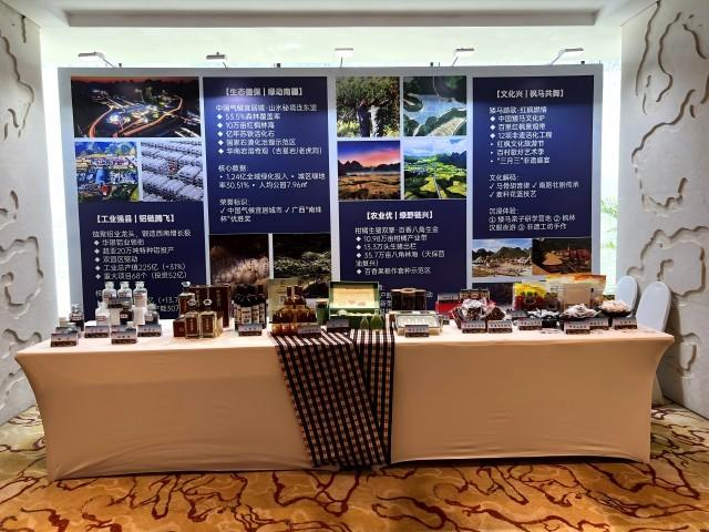 德保特色、绿色生态农产品展示区。（黎玉聪 摄）
