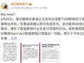 填补空白，星纪魅族发布全球首个 AR 眼镜线下支付功能