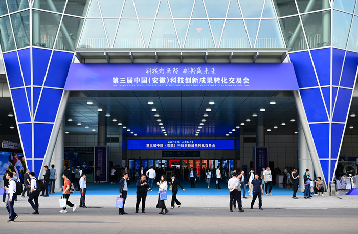   4月26日，观众在第三届中国（安徽）科技创新成果转化交易会上参观。新华社记者 周牧 摄