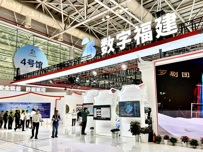 第八届数字中国建设峰会数字福建展厅（郑雅梅 摄）