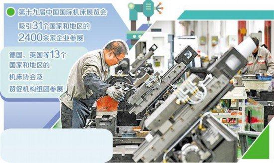 工人在重庆宏钢数控机床有限公司总装车间作业。 新华社记者 王全超摄