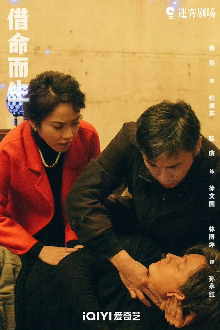 林博洋与秦昊、韩庚合作