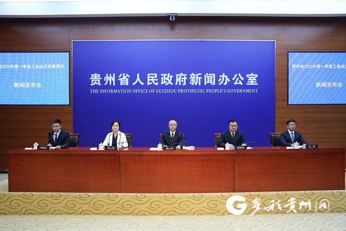 新闻发布会现场