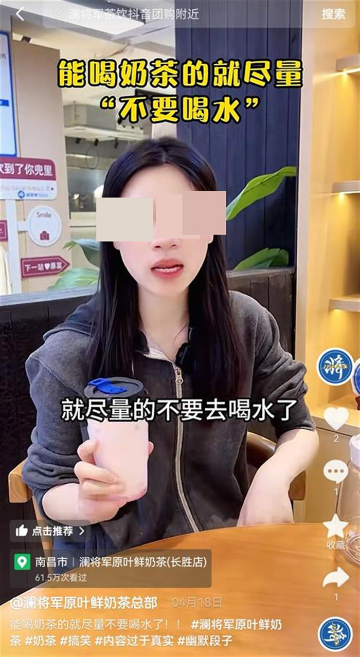 “玩梗”商家社交账号视频截图