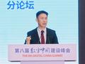 华为云黄瑾：共建智能世界云底座，共启AI CITY新未来