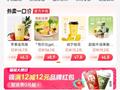 淘宝天猫“小时达”升级为“闪购”，加入即时零售大战