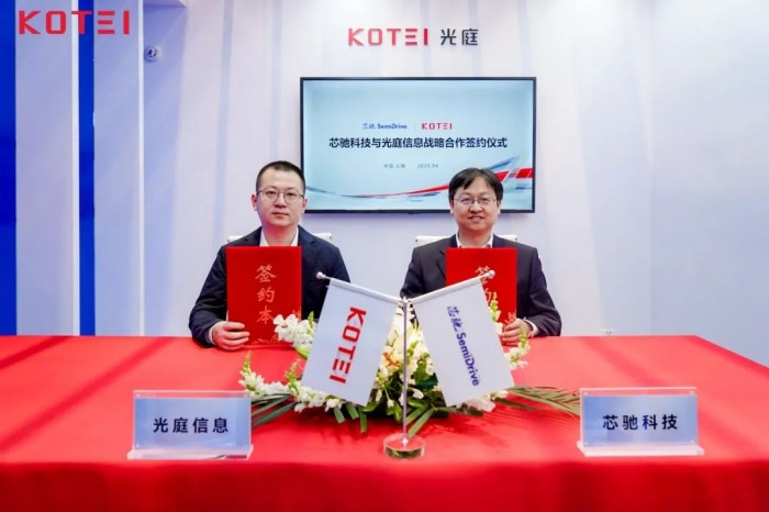     △ 光庭信息智能座舱事业部总经理黄永恒（左）、芯驰科技CTO孙鸣乐（右）代表双方签约