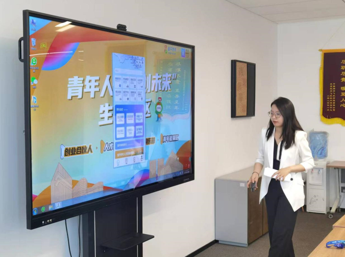 演示“昌平青年人才在线”微信小程序