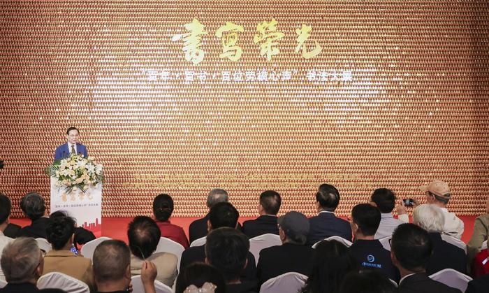 开幕式由中国职工文化体育协会会长李守镇主持。