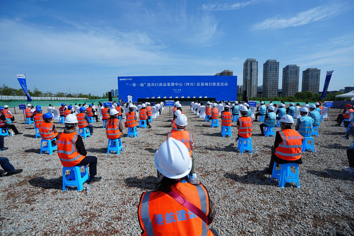 启动现场。省港投集团供图