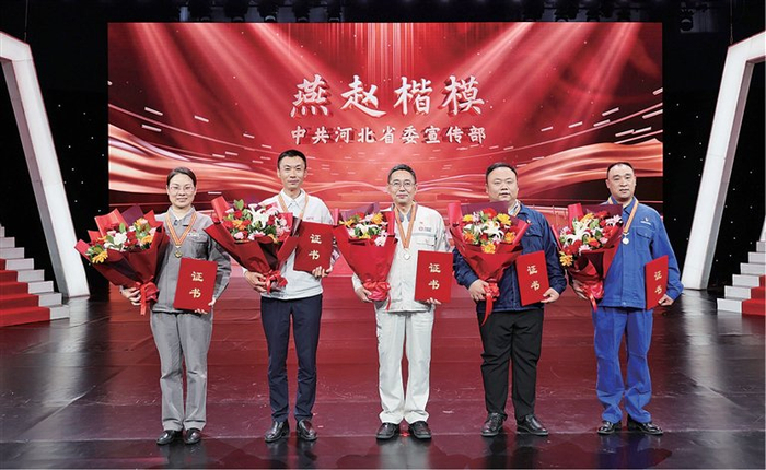 “燕赵楷模”发布活动现场 记者郑荣玺摄