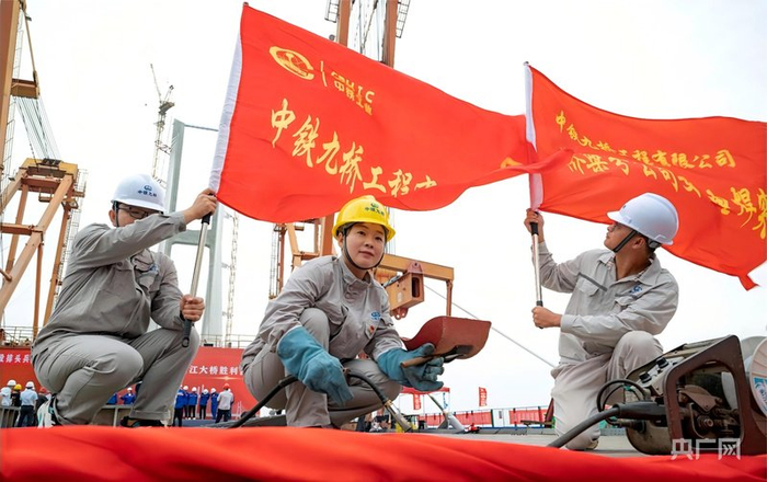 安九铁路鳊鱼洲长江大桥的钢铁巨龙在刘青（左二）手中完美合龙（央广网发  中铁九桥供图）