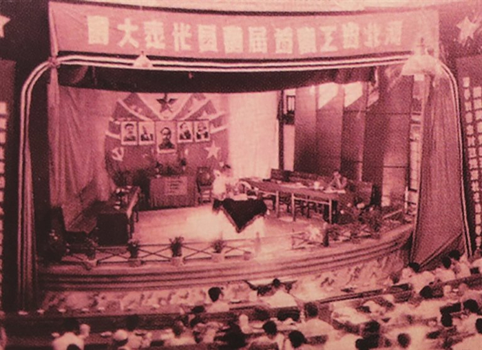 河北省工会首届会员代表大会会场