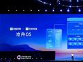 百度文库网盘联合发布“全球首个内容领域操作系统「沧舟 OS」”