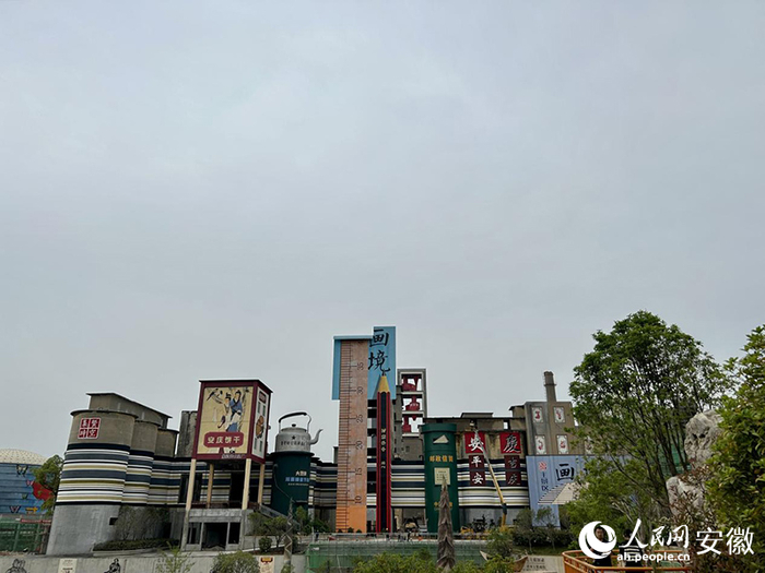 大观区集贤时空文创园一隅。人民网记者 高飞跃摄