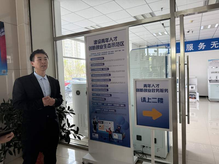 在昌平区政务服务中心，工作人员介绍服务项目。新京报记者 田杰雄 摄