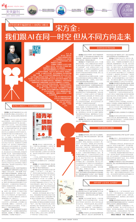 文 | 北京青年报记者 李喆 编辑 | 张严涵 