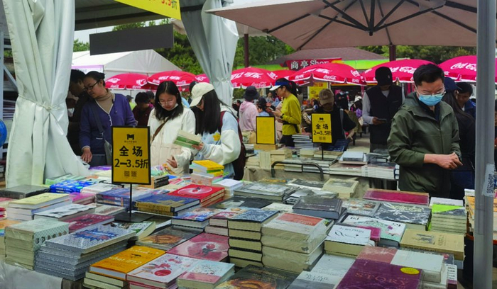 　　图为消费者在选购图书。